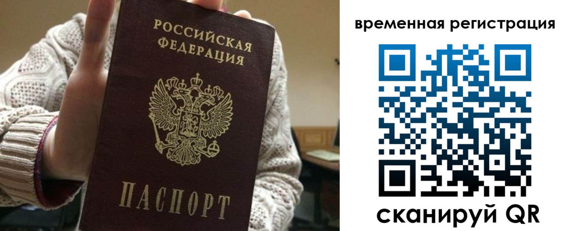 регистрация для школы в Учалы