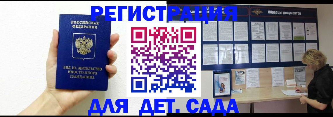 пропишу в квартире в Учалы