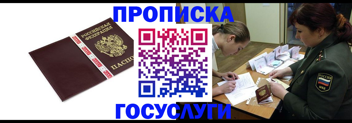 форма 3 в Учалы